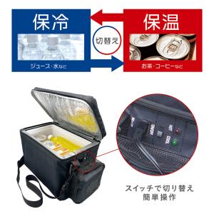 車載用保冷温バッグ 5L【RA-RS5】 車載...の詳細画像3