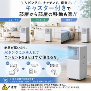 在庫処分価格 スポットクーラー 排熱レス ダク...の詳細画像1