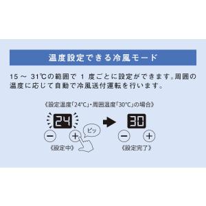 スポットクーラー エアコン 2026 ポータブ...の詳細画像4