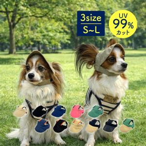 bow&amp;mew 犬猫兼用おさんぽUVカットキャップ ペット ペットグッズ 犬用品 ハット お散歩 外出 おでかけ 旅行 中型犬 小型犬 2026 春 夏 帽子 UV 紫外線対策
