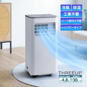 ポータブルハイブリッド冷却クーラーの高価買取価格