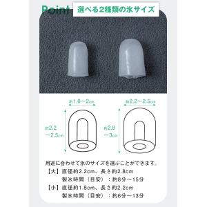 製氷機 家庭用 最短6分 高速製氷 氷サイズ2...の詳細画像5