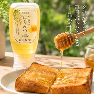アカシアはちみつ 国産 北海道産 純粋 非加熱...の詳細画像1