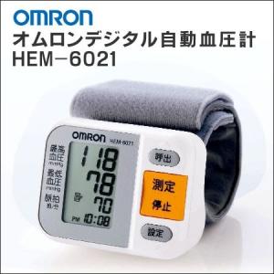 ※非表示※ オムロン/血圧計/オムロン/デジタル自動/血圧器/OMRON