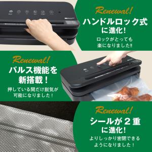 真空パック機 正規品 カッター内蔵 家庭用 真...の詳細画像2
