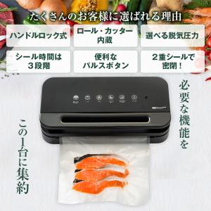 真空パック機 正規品 カッター内蔵 家庭用 真...の詳細画像3