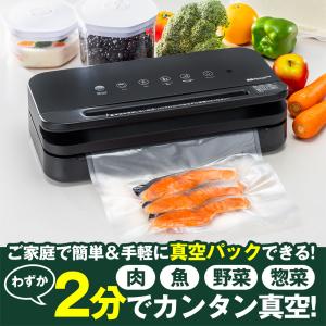 真空パック機 正規品 カッター内蔵 家庭用 真...の詳細画像5
