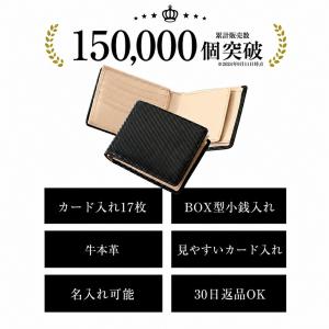 財布 メンズ 二つ折り財布 本革 ギフト 名入...の詳細画像5