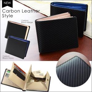 財布 二つ折り財布 カーボンレザー メンズ コインケース レ...