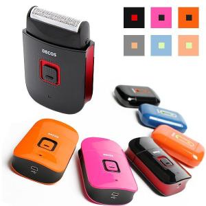 電気シェーバー DECOS Electric Shaver USB/ACタイプ髭剃りヒゲ剃りひげそり