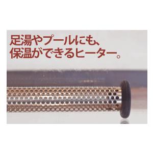 沸かし太郎 湯沸しヒーター 追い炊き 追い焚き...の詳細画像2