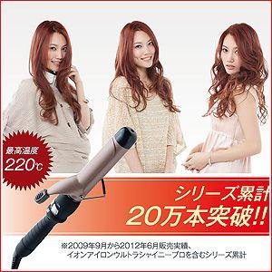 ※非表示※ ヘアアイロン/ヘアーアイロン/ストレートヘアアイロン/カール(ヘアアイロン) 口コミ 人気 巻き方 おすすめ 温度68253