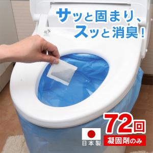簡易トイレ 携帯トイレ 災害用簡易トイレ 女性 ドライブ 防...