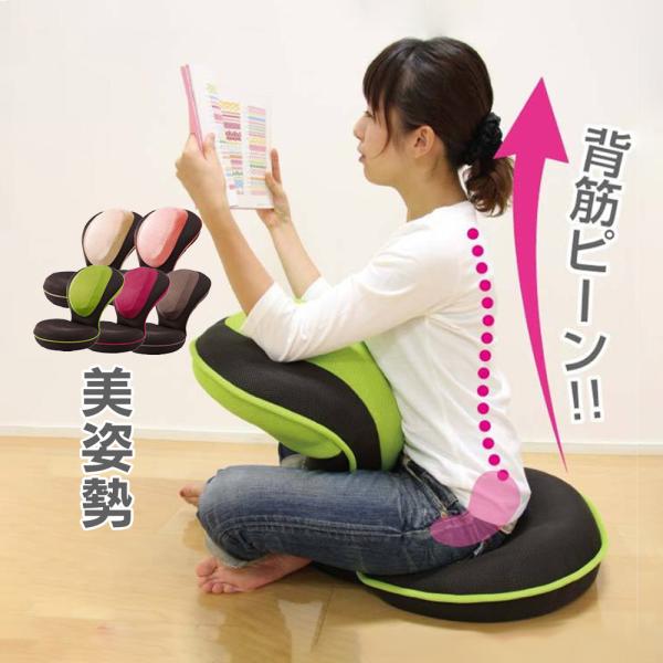 背筋がGUUUN 美姿勢座椅子 背筋が伸びる椅子 背筋がグーン 座椅子 授乳中 プロイデア PROI...