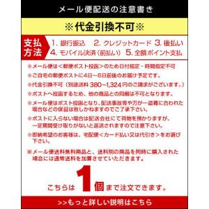 【1、2対応】 【10本セット】 ロイヤルソニ...の詳細画像4