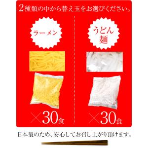 ダイエット食品 こんにゃく麺 こんにゃくラーメ...の詳細画像5
