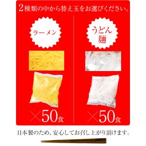 ダイエット食品 こんにゃく麺 こんにゃくラーメ...の詳細画像5