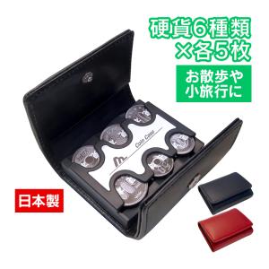 5個セット　紺色　コインホルダー　鑑賞トレー　収納ケース　収集用品 楽天市場】【送料無料】コインキャッチャー コインホルダー