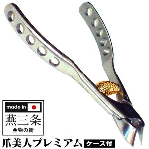 爪切りセット 日本製の商品一覧 通販 Yahoo ショッピング