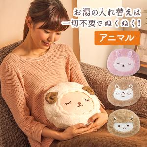 MOOMIN（ムーミン） ミイ 湯たんぽ ウォーム 睡眠 安眠 あったか