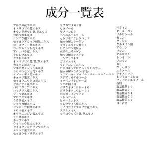 シャンプー 白髪染め 白髪染めシャンプー 2本...の詳細画像3