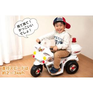 電動バイク 室外 子供 3輪 乗用 電動カー 三輪車 3輪 孫 男の子 夏休み 乗用玩具一般 誕生日 プレゼント 3歳 4歳 5歳 アメリカンポリスバイク 玩具 白バイ 室内 室外 屋内 屋外 財布腕時計新聞通販暮らしの幸便