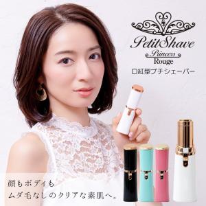 レディースシェーバー ランキングtop100 人気売れ筋ランキング Yahoo ショッピング