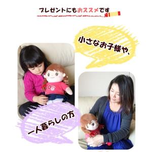 おしゃべりみーちゃん みーちゃん 人形 おしゃ...の詳細画像4