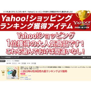 ＼滑り止めマット付き/ ペット体重計 犬 猫 ...の詳細画像2