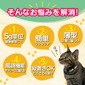 体重計 ペット 犬 猫 ペットスケール ペット...の詳細画像4