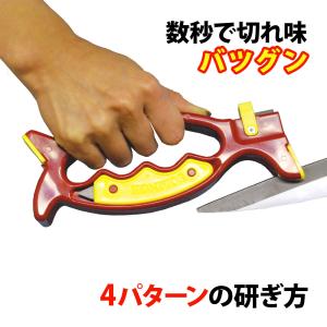 在庫限り 包丁研ぎ器 ソリング ハサミ研ぎ 研ぎ石 刃物研ぎ機 刃物とぎ機 万能研ぎ器 マルチ刃物研ぎ シャープナー 研ぎ機 ナイフ 爪切り 鎌 【STK】