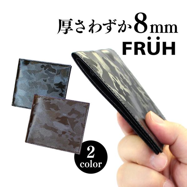 財布 メンズ 二つ折り 革 レザー 極薄 バレンタイン 薄い 薄型 日本製 小銭入れあり スマートウ...