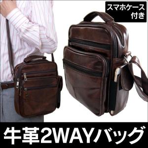ショルダーバッグ メンズ 本革 シニア  旅行カバン 斜めがけ 革 皮 2way カジュアル 手提げ スマホケース付き 縦型 タブレット