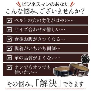 【本日セール中】 メンズ ベルト 本革 2本セ...の詳細画像2