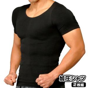 ヒロミ 加圧シャツ プロデュース パンプマッスルビルダー メンズ 加圧Tシャツ ダイエットシャツ  コンプレッション ウェア ウエア