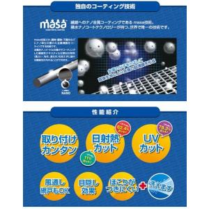 【正規販売店】 遮熱クールアップ 2枚 セキス...の詳細画像3