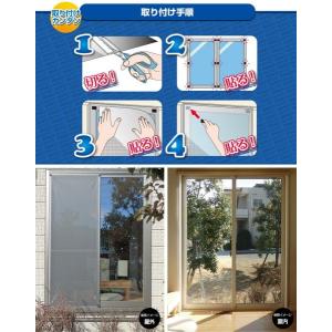 【正規販売店】 遮熱クールアップ 2枚 セキス...の詳細画像4