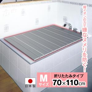 風呂蓋 防カビ 70 × 120 風呂の蓋 風呂ふた 銀 純銀 折りたたみ式