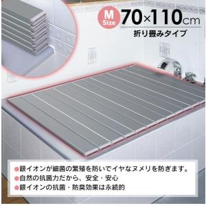 風呂蓋 防カビ 70 × 110 風呂の蓋 風...の詳細画像1