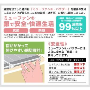 風呂蓋 防カビ 70 × 110 風呂の蓋 風...の詳細画像2