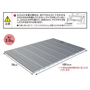 風呂蓋 防カビ 70 × 110 風呂の蓋 風...の詳細画像4