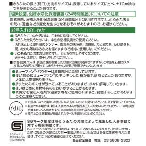 風呂蓋 防カビ 70 × 110 風呂の蓋 風...の詳細画像5