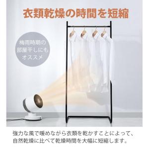 温風冷風兼用サーキュレーター サーキュレーター...の詳細画像2