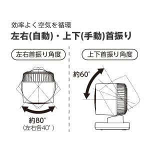 温風冷風兼用サーキュレーター サーキュレーター...の詳細画像4