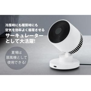 温風冷風兼用サーキュレーター サーキュレーター...の詳細画像5