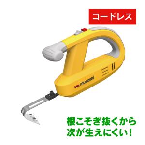 musashi（ムサシ） 除草バイブレーター ミニ コンパクト 専用 ハンドル