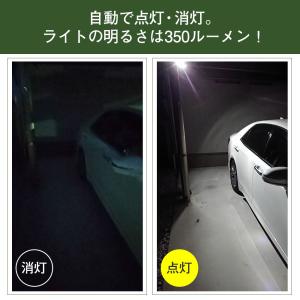 センサーライト 屋外 人感センサーライト 電池...の詳細画像5