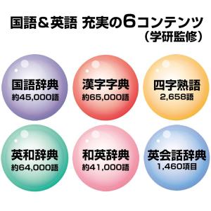 電子辞書 高校生 キヤノン 中学 中学生 大学...の詳細画像1