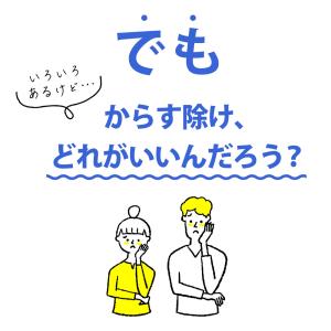 カラスよけゴミネット 自立式 カラスよけ 対策...の詳細画像3