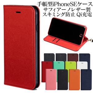 スマホケース iPhone SE ケース アイ...の詳細画像1